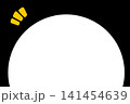 ひらめき 141454639