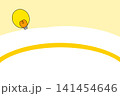 閃く 141454646