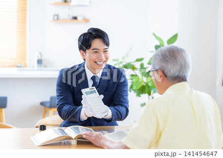 出張買取 電卓で買取額を見せる鑑定士 出張買取 電卓で買取額を見せる鑑定士 141454647