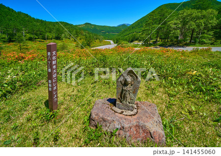 群馬県嬬恋村 地蔵峠の第八十三番 聖観音から北側の眺望(桟敷山,角間山など) 群馬県嬬恋村 地蔵峠の第八十三番 聖観音から北側の眺望(桟敷山,角間山など) 141455060