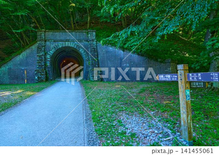 群馬県安中市のめがね橋西側の碓氷第六隧道(第6号トンネル) 群馬県安中市のめがね橋西側の碓氷第六隧道(第6号トンネル) 141455061