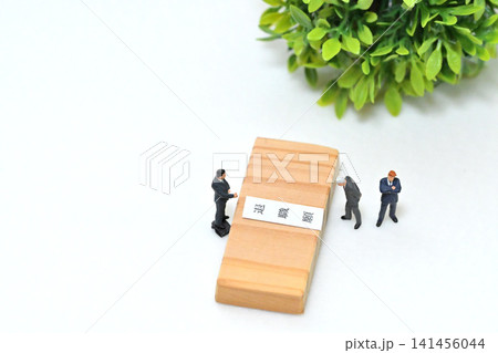 退職願 退職届 辞職 を提出するビジネスマン 弁護士イメージ 退職願 退職届 辞職 を提出するビジネスマン 弁護士イメージ 141456044
