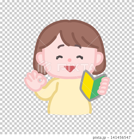 孕婦持有新手駕駛執照 141456547