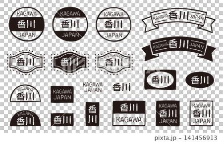 香川の手描きレトロな装飾ラベル・バッジセット　漢字と英字のベクター素材 141456913