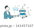 AIと握手する人 ベクターイラスト AIと握手する人 ベクターイラスト 141457107