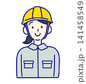 ヘルメットと長袖作業服を着た女性作業員の上半身イラスト（現場女子・髪型自由・求人・安全・アイコン） 141458549