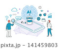 AIと人間の共生のイメージ ベクターイラスト AIと人間の共生のイメージ ベクターイラスト 141459803
