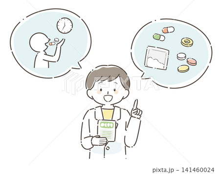 薬の説明をする男性薬剤師のイラスト(手描き風) 薬の説明をする男性薬剤師のイラスト(手描き風) 141460024