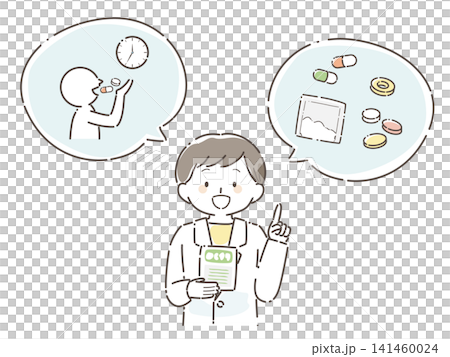 薬の説明をする男性薬剤師のイラスト(手描き風) 薬の説明をする男性薬剤師のイラスト(手描き風) 141460024