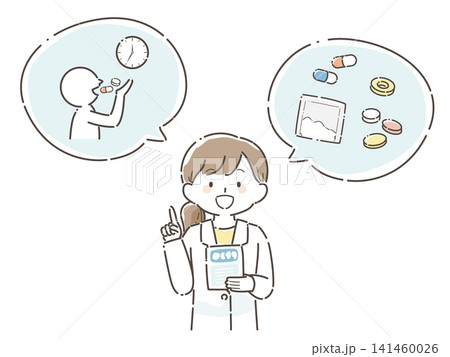 薬の説明をする女性薬剤師のイラスト(手描き風) 薬の説明をする女性薬剤師のイラスト(手描き風) 141460026