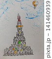 ロボットタワー 141460939