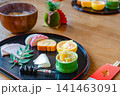 お正月飾りが彩るおせち料理と味噌汁の祝宴風景 141463091