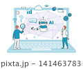 AIと人間の共生のイメージ ベクターイラスト AIと人間の共生のイメージ ベクターイラスト 141463783