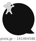 筋肉 141464586