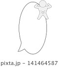筋肉 141464587