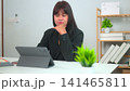 young businesswoman working in the office 141465811