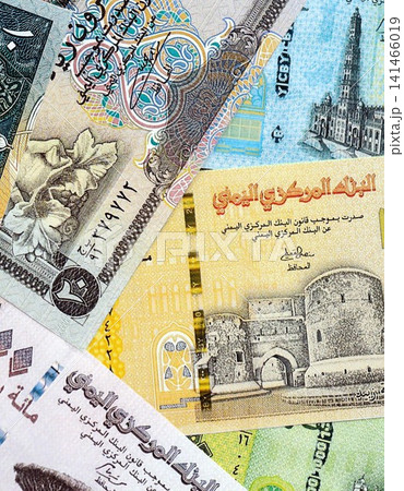 Yemeni rial paper banknotes pile on table. Yemen YER currency money bills in big amount Yemeni rial paper banknotes pile on table. Yemen YER currency money bills in big amount 141466019