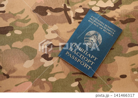 Belarusian passport on table close up. Official identification document book for citizens of Belarus Belarusian passport on table close up. Official identification document book for citizens of Belarus 141466317