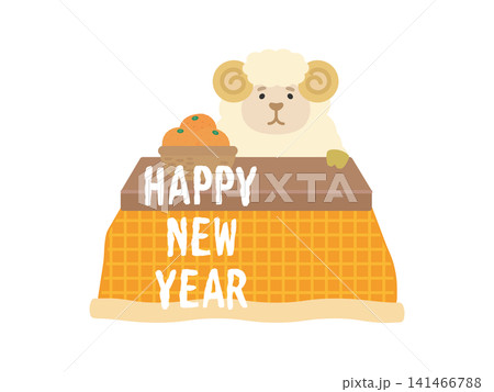 HAPPY NEW YEARとオレンジ色のこたつの中に入る羊 イラスト HAPPY NEW YEARとオレンジ色のこたつの中に入る羊 イラスト 141466788