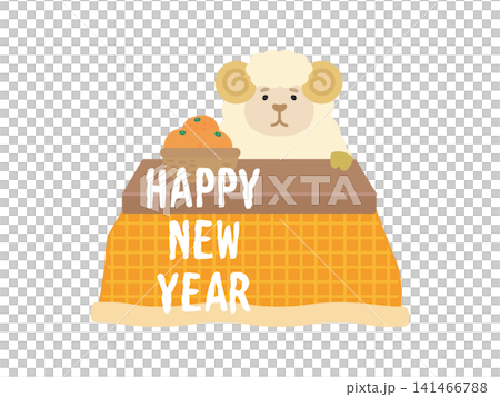 HAPPY NEW YEARとオレンジ色のこたつの中に入る羊 イラスト HAPPY NEW YEARとオレンジ色のこたつの中に入る羊 イラスト 141466788