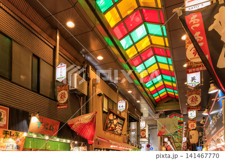 京都の錦市場 (京都府京都市中京区) 141467770