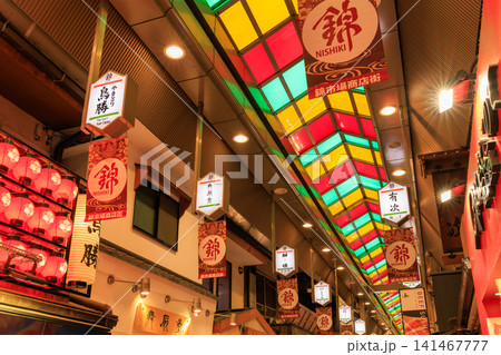 京都の錦市場 (京都府京都市中京区) 京都の錦市場 (京都府京都市中京区) 141467777