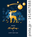 Christmas background with bright star and deer 141467888