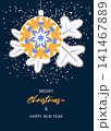 Merry Christmas and Happy New Year banner. Christmas design  with Christmas tree branch and snowflake on New Year's ball on blue background. 141467889