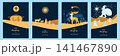 Set of Greeting cards or banners Merry Christmas and Happy New Year. Minimalist style. Silhouettes of Jesus Christ, Mary, Joseph and animals, star, Santa, deer 141467890
