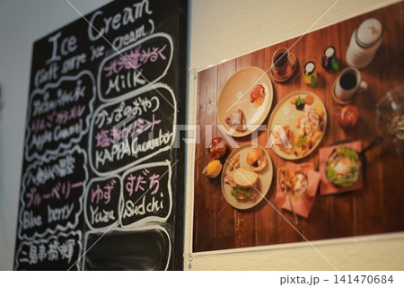 カフェの黒板手書きメニューと料理写真のポップ・壁面ディスプレイ カフェの黒板手書きメニューと料理写真のポップ・壁面ディスプレイ 141470684