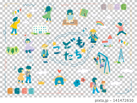 children children 141472610