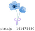 青いアネモネ　花束 141473430