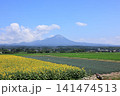大山と向日葵　2 141474513