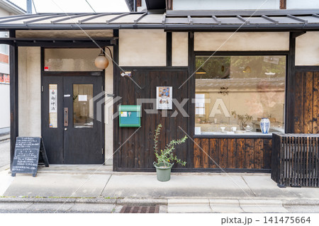 京都市上京区上塔之段町 うつわhaku:陶磁器専門店、釉薬の彩を楽しむ陶芸教室 京都市上京区上塔之段町 うつわhaku:陶磁器専門店、釉薬の彩を楽しむ陶芸教室 141475664