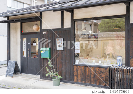 京都市上京区上塔之段町 うつわhaku:陶磁器専門店、釉薬の彩を楽しむ陶芸教室 京都市上京区上塔之段町 うつわhaku:陶磁器専門店、釉薬の彩を楽しむ陶芸教室 141475665