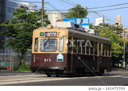 【広島電鉄】900形 3号線（本線：西観音町〜福島町） 141475709