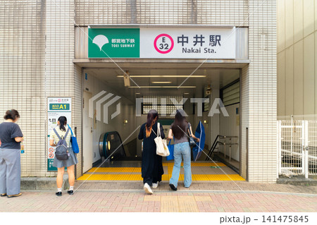 都営大江戸線・中井駅 入り口 141475845