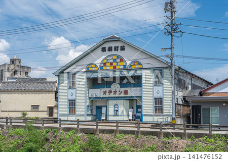 脇町劇場 オデオン座 脇町劇場 オデオン座 141476152