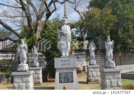 大将軍寺の聖徳太子と四天王像 大将軍寺の聖徳太子と四天王像 141477767