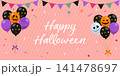 ハロウィンの風船とガーランドのバナー_ベクターイラスト 141478697