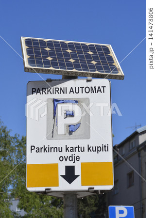 Solar powered ticket machine parking sign in Croatia Solar powered ticket machine parking sign in Croatia 141478806