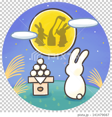 Illustration of a moon-viewing rabbit and moon-viewing dumplings (circle) 141479087