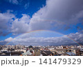 主虹と副虹が同時に現れた雨上がりの空 141479329