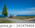 高台の自然公園で作業する人々、トラクターと海と青空 141479468