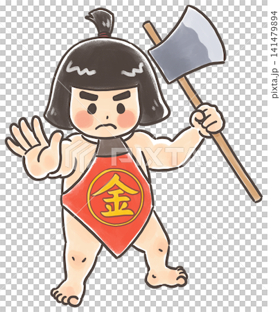 金太郎扛著一把斧頭 141479894