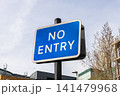 Rectangular blue no entry traffic sign on metal pole 141479968
