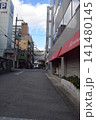 2026年1月8日　神戸三宮 141480145