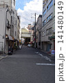 2026年1月8日　神戸三宮 141480149