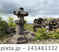 石灯籠のある風景 141481332