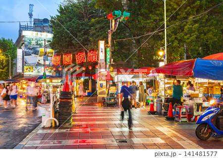 台北 寧夏夜市(ねいかよいち) 台北 寧夏夜市(ねいかよいち) 141481577